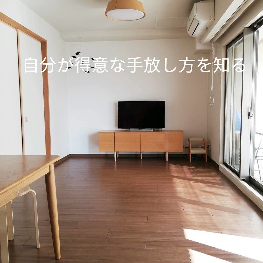 達人に学ぶ スッキリとした部屋が保てる5つのコツ サンキュ