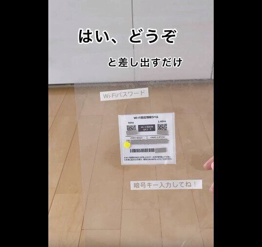 【セリア】機械不要でラミネート