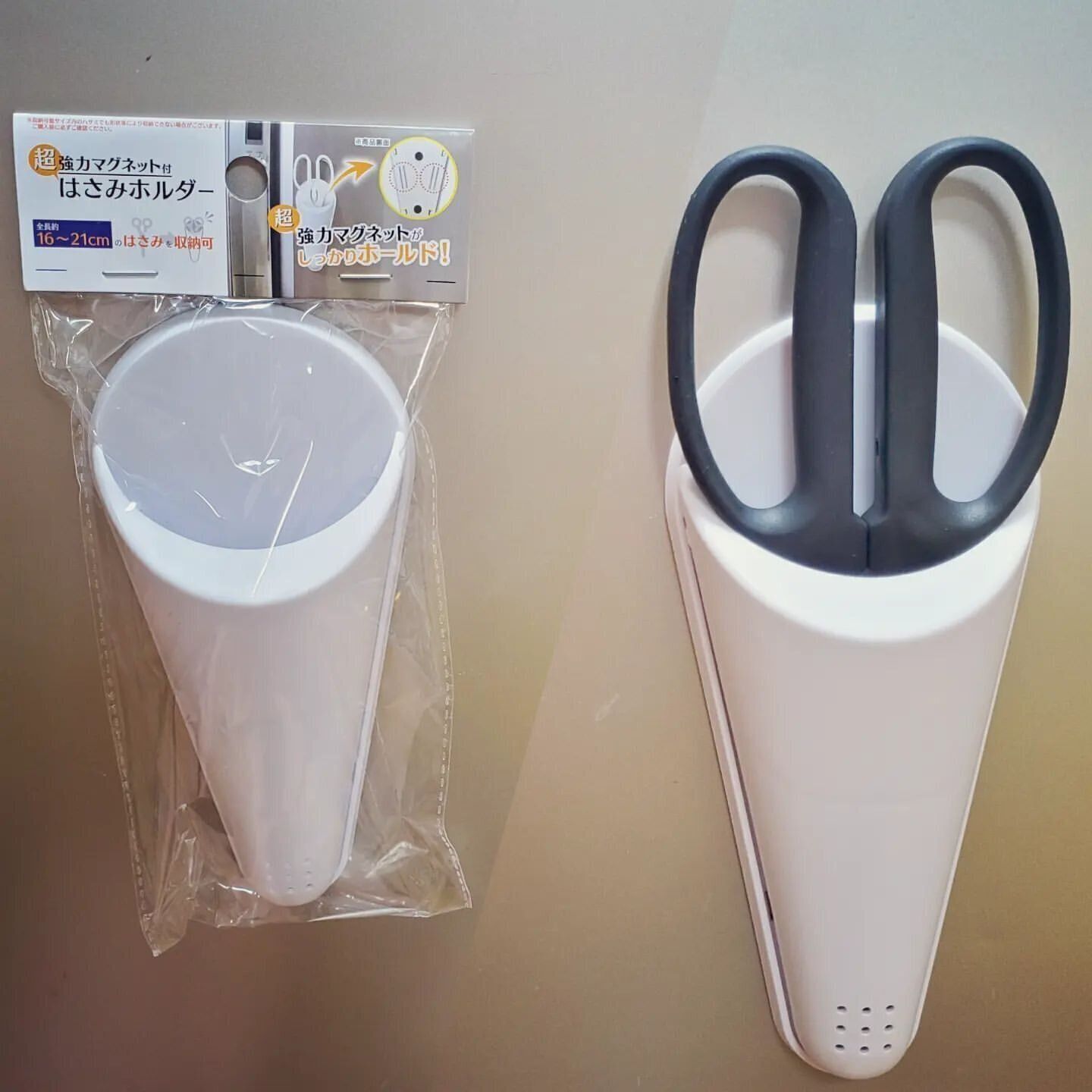 【ダイソー】キッチンで大活躍！ハサミホルダー