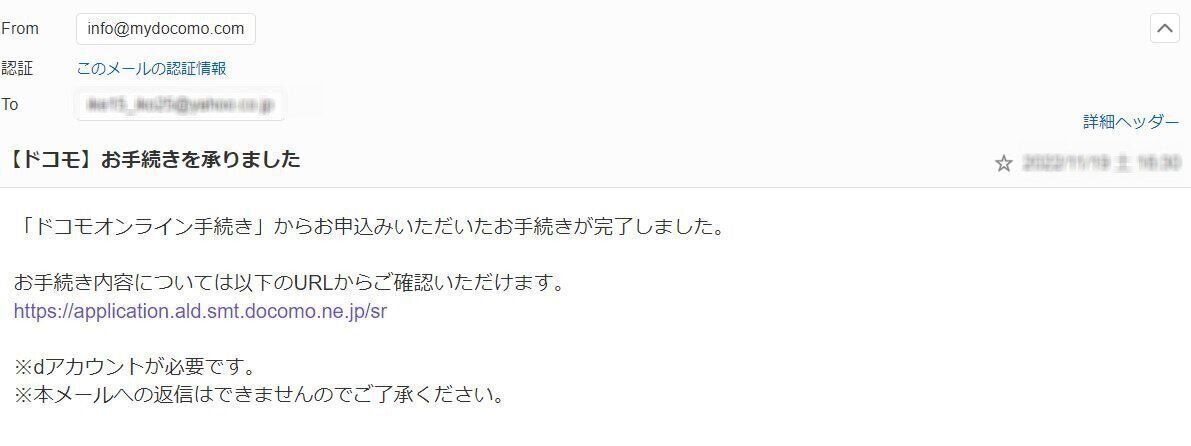 ディズニープラス　解約