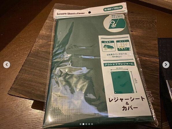 ULキャンパー大注目！セリアのレジャーシートがSNSで話題
