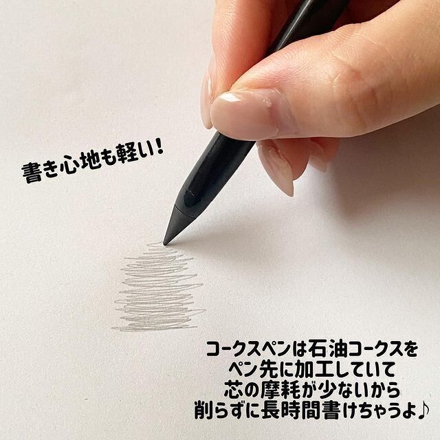 【ダイソー】ずっと書き続けられる！コークスペン