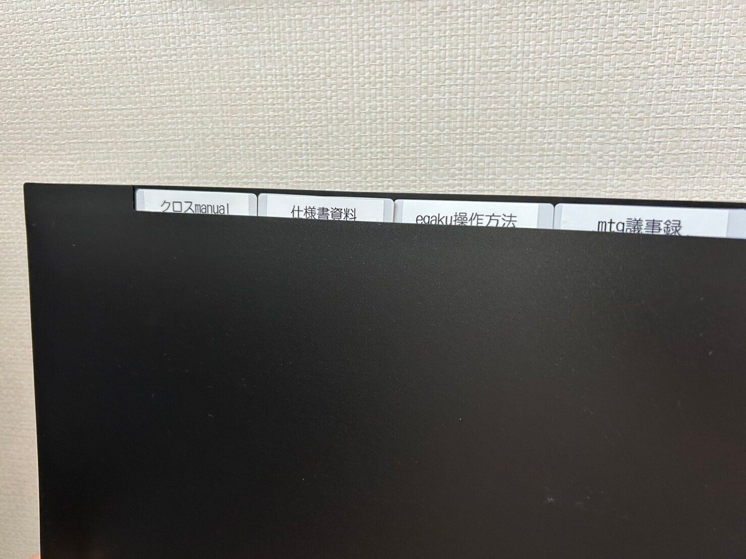 【セリア】これは救世主！気がつくと溜まっている、ごちゃごちゃしがちな「書類」の整理を効率化して使いやすく