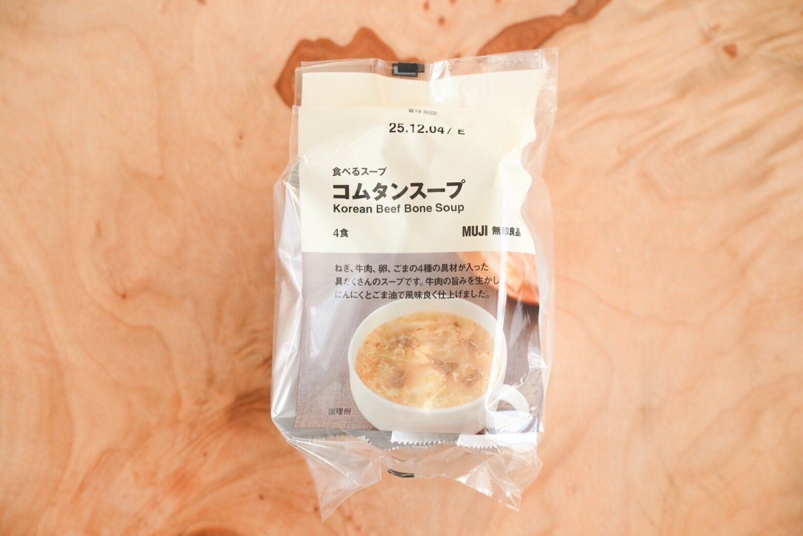 コムタンスープ