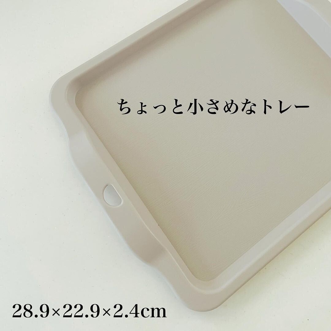 【キャンドゥ】くすみカラーの小さめトレーが話題
