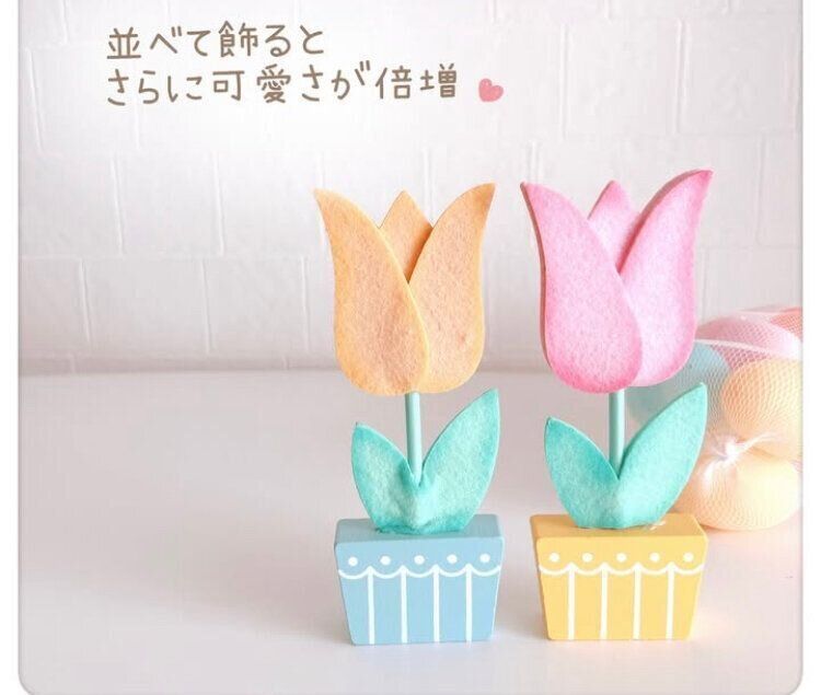 チューリップのインテリア