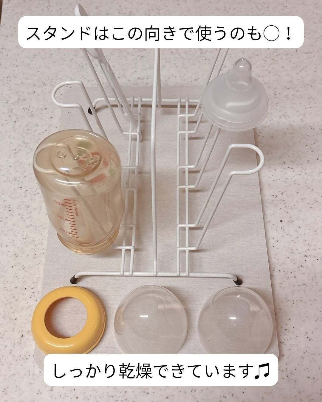 哺乳瓶の乾燥も！「コップスタンド6個用」