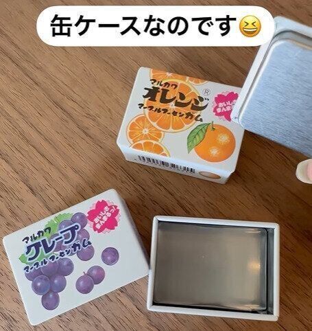 【セリア】駄菓子と思いきや…