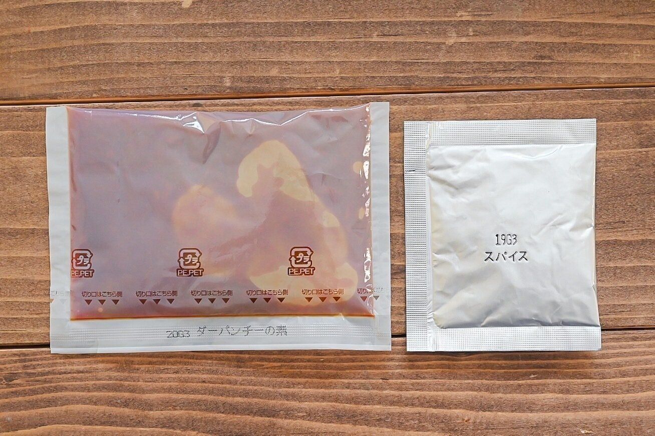 「大皿鶏の素」の中身