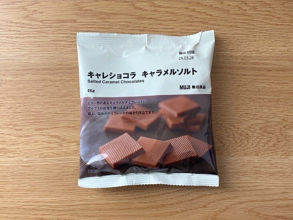 キャッレショコラキャラメルソルト