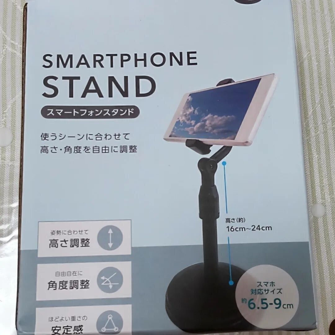 【キャンドゥ】クオリティ高め！安定感抜群のスマホスタンド