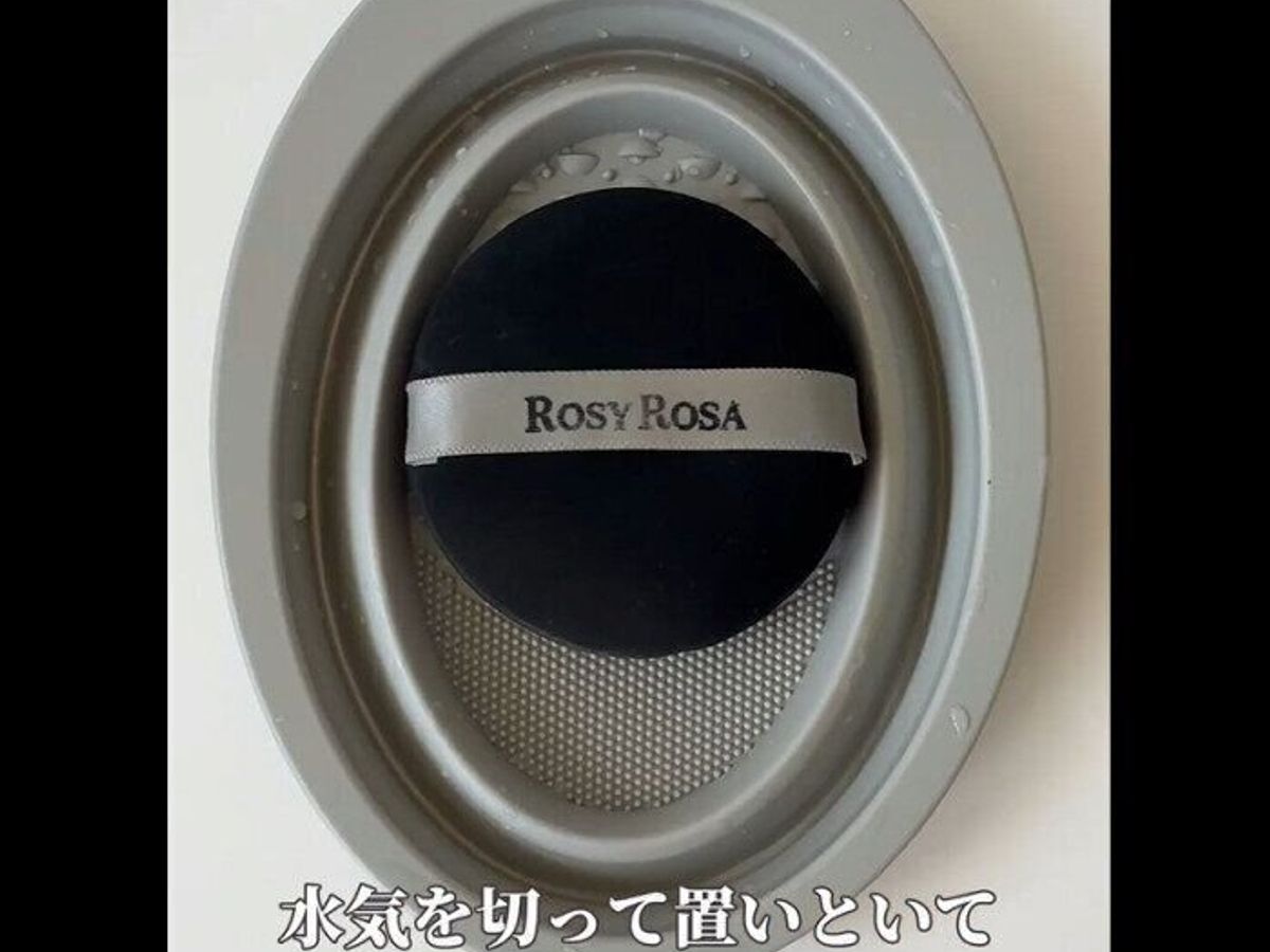 【ダイソー】買ってよかった!メイクブラシクリーナー