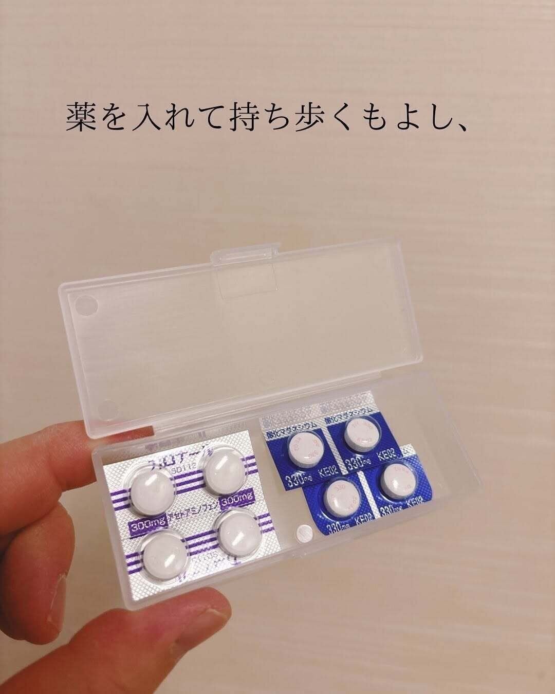 いろいろ使えて便利！「マルチケース」