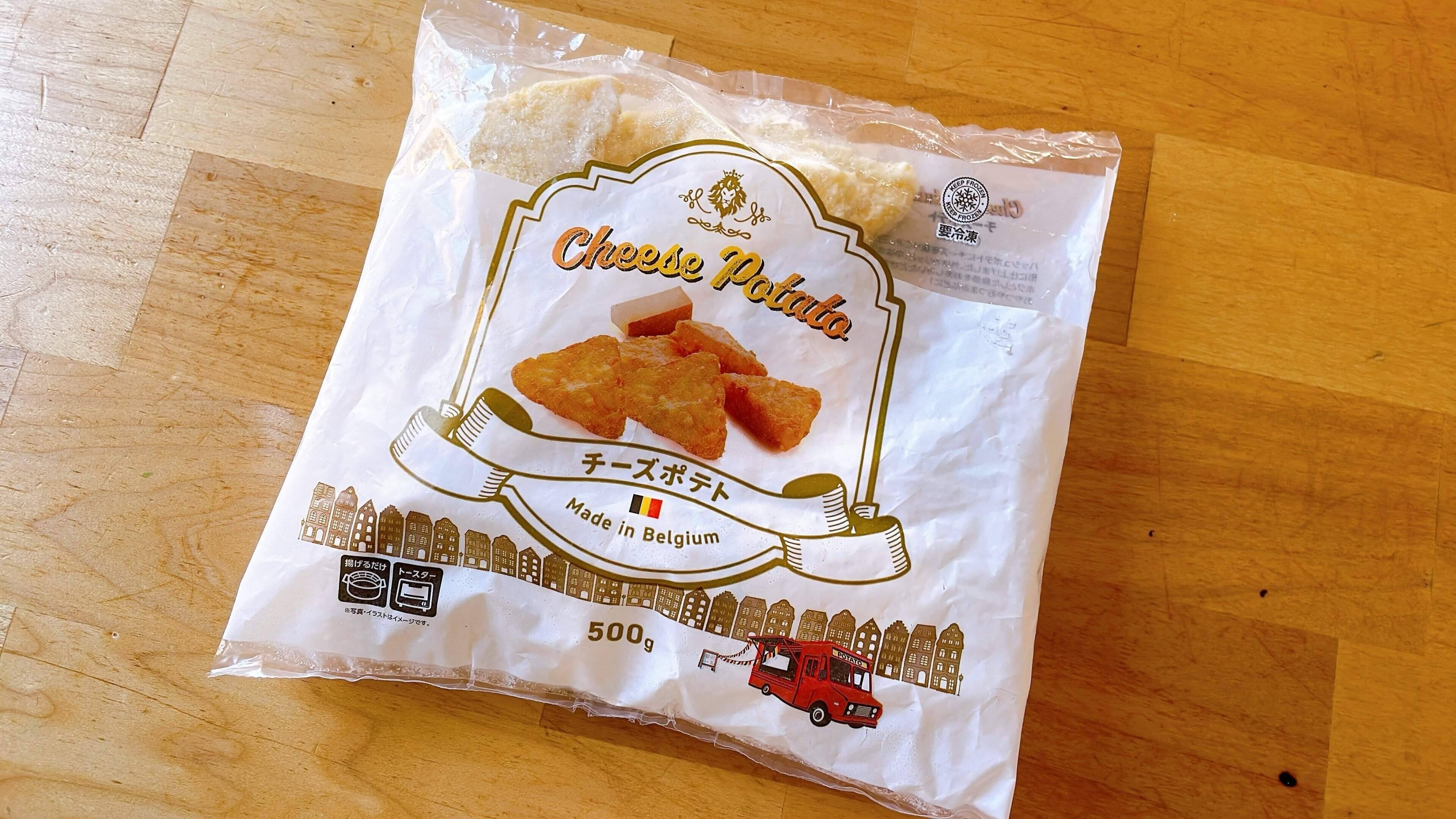 業務スーパーチーズポテト