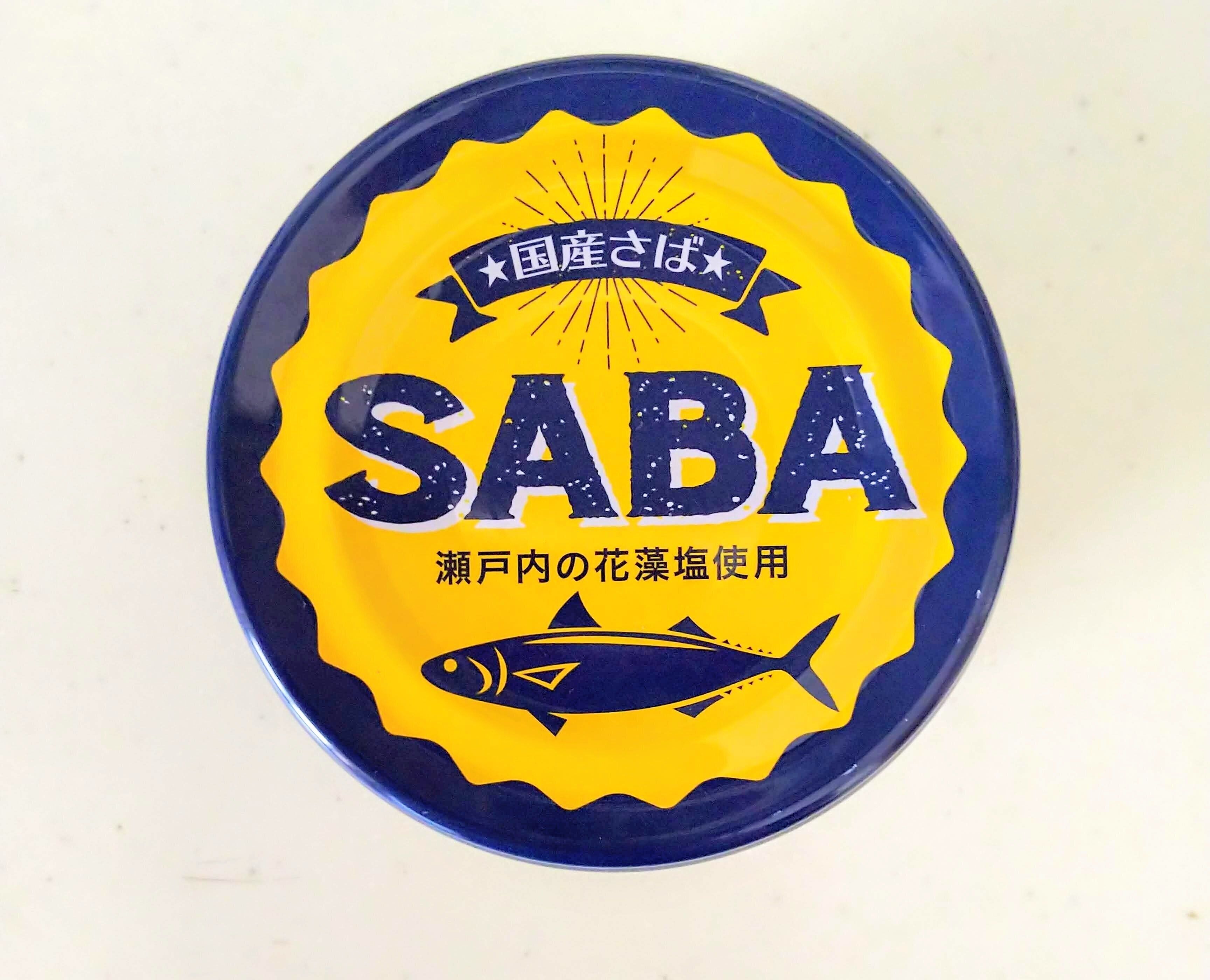 カルディ 定番saba缶の火を使わない時短アレンジレシピ2選 サンキュ