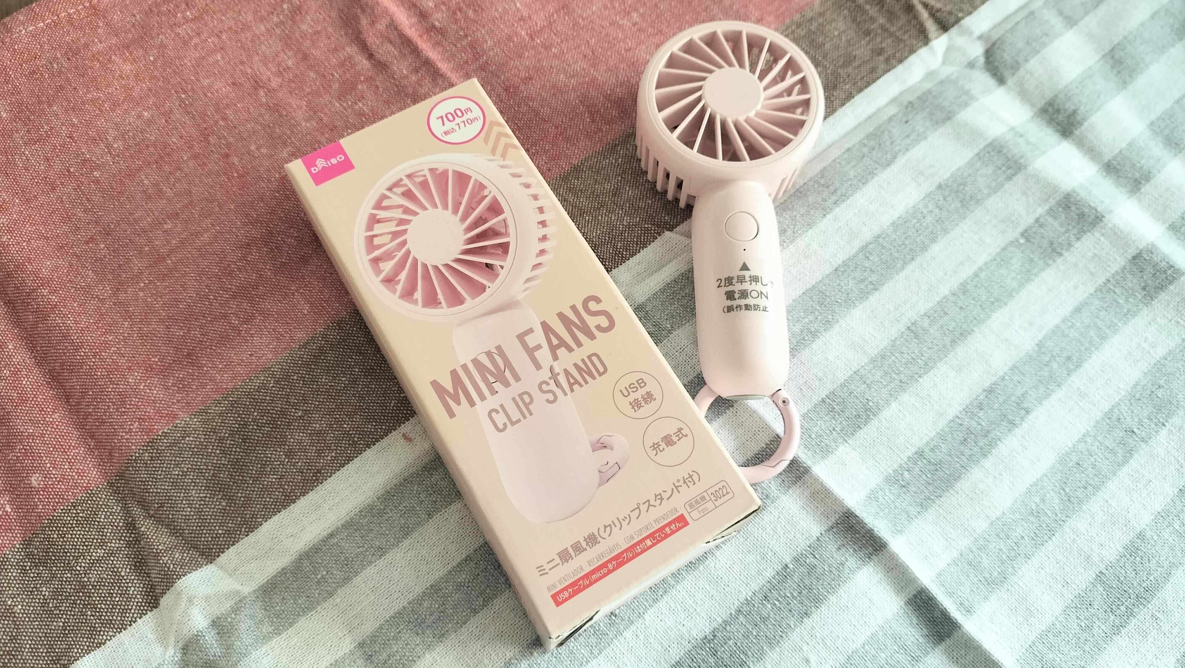 ミニファンクリップスタンド