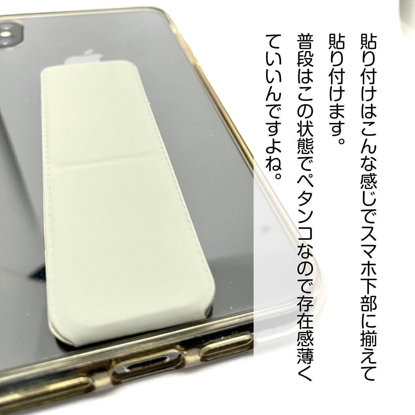 【セリア】1つで3役！「折りたたみ スマホホルダー」