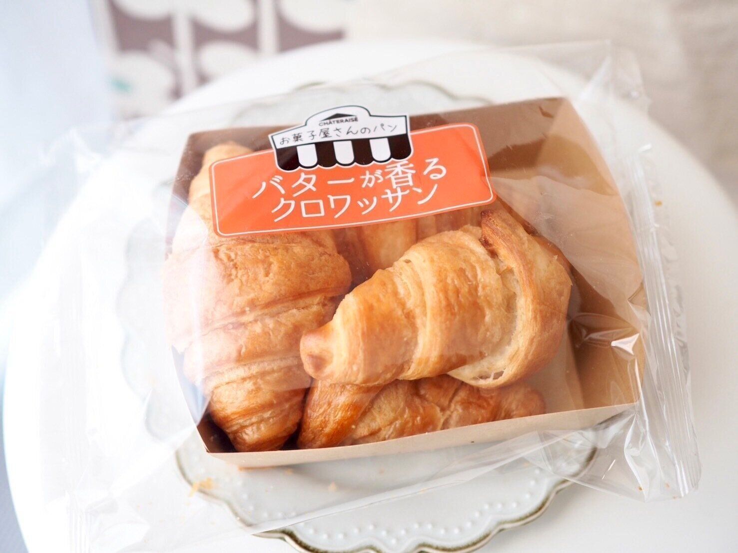 シャトレーゼ「バターが香るクロワッサン 4個入」商品写真