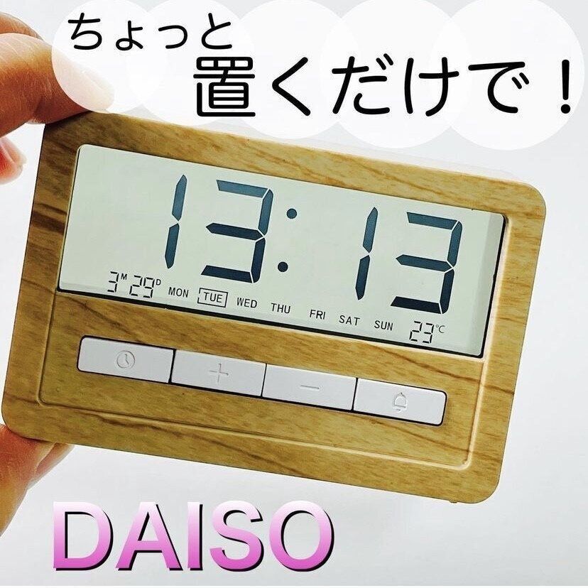 かわいいだけでなく、機能も充実したデジタル時計