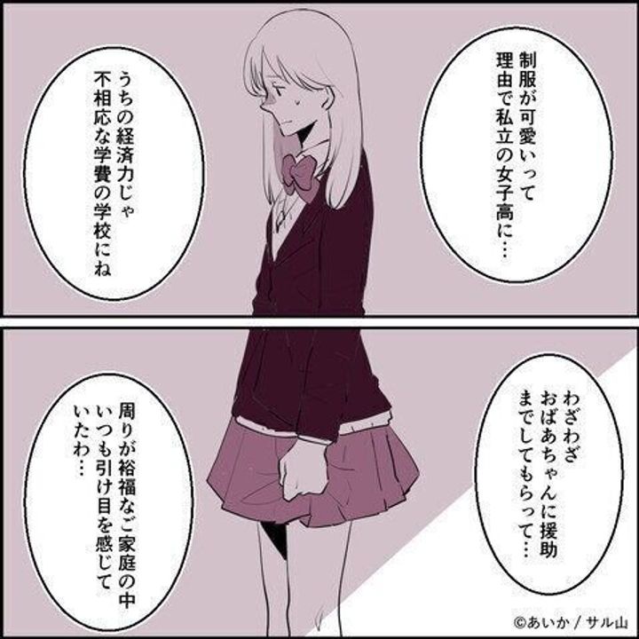 第23話「毒親姉妹~愛サレた私と壊シタ従姉妹~」