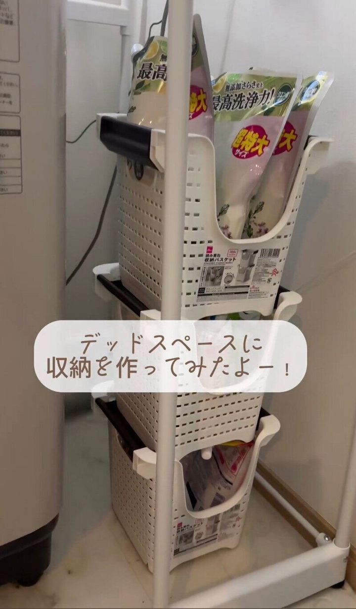 デッドスペースに収納を!「積み重ね収納バスケット(ホイール付)」