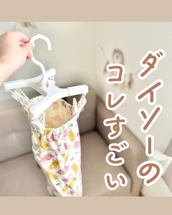 乾きにくいズボンが早く乾く!