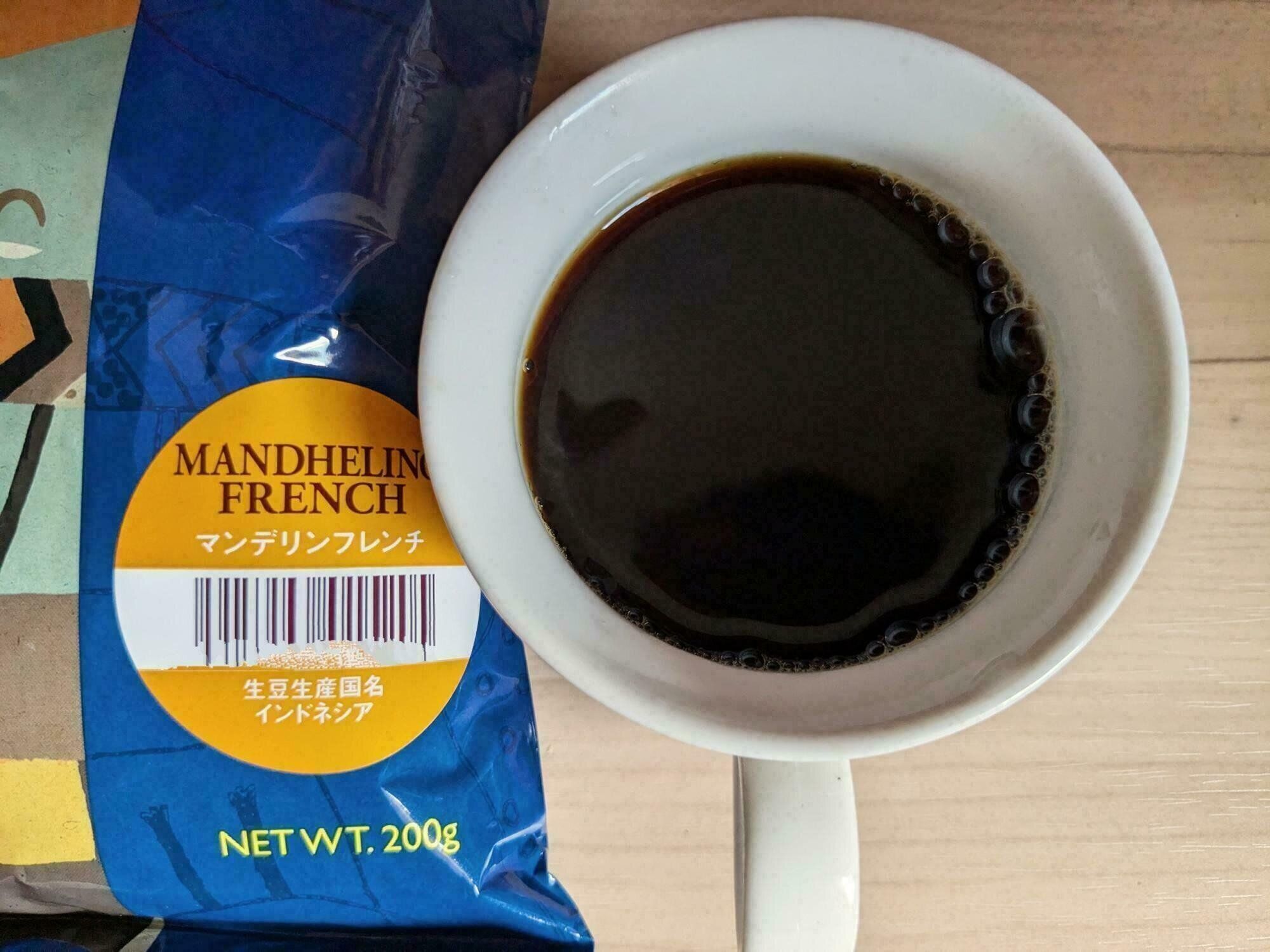 マンデリンフレンチ