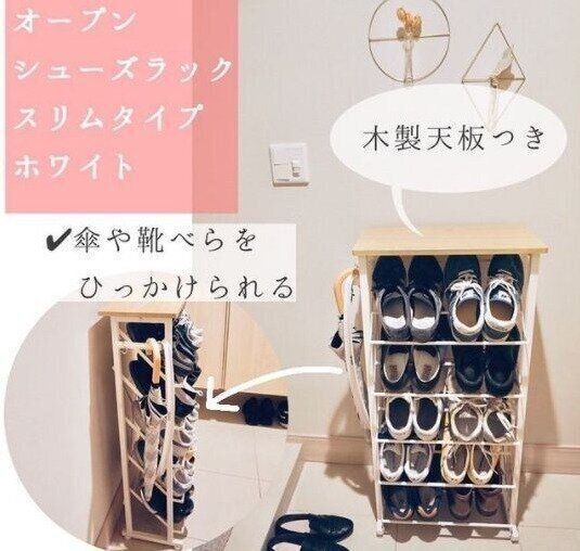 靴収納アイデア 狭い玄関でもたくさん収納してスッキリ 上手な靴収納アイデア54選 サンキュ