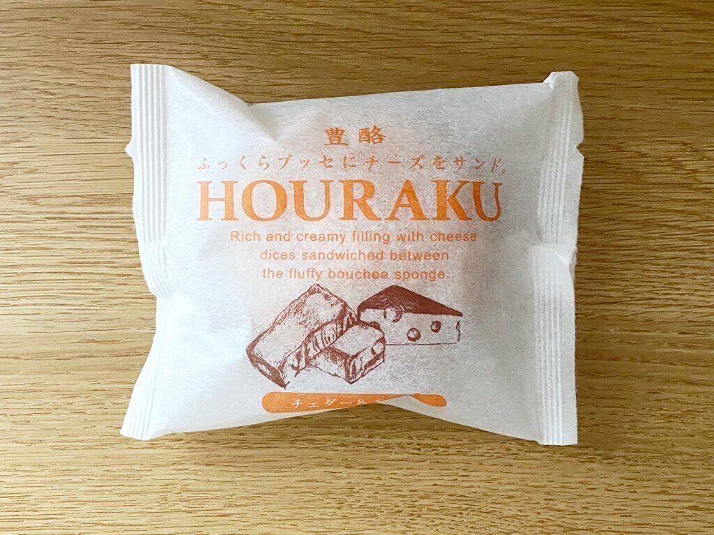 豊酪チェダー＆エダムのパッケージ