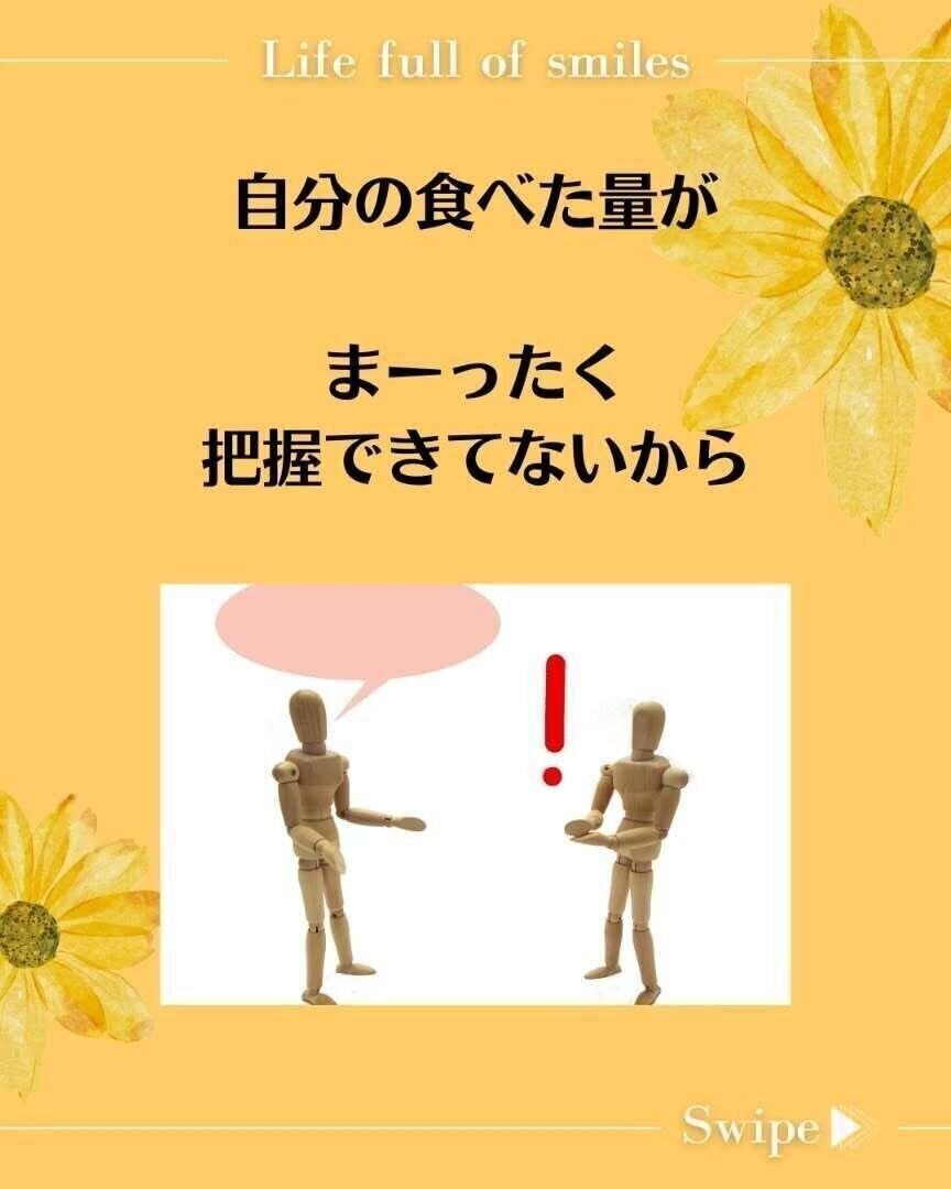 何が悪いのか？