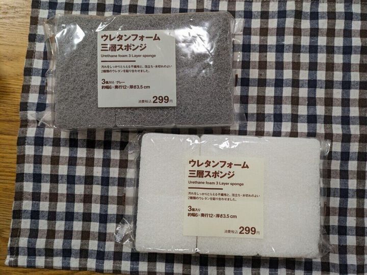 食器用スポンジ