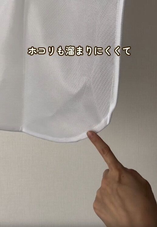 【キャンドゥ】角が丸いのでほこりが溜まりにくい