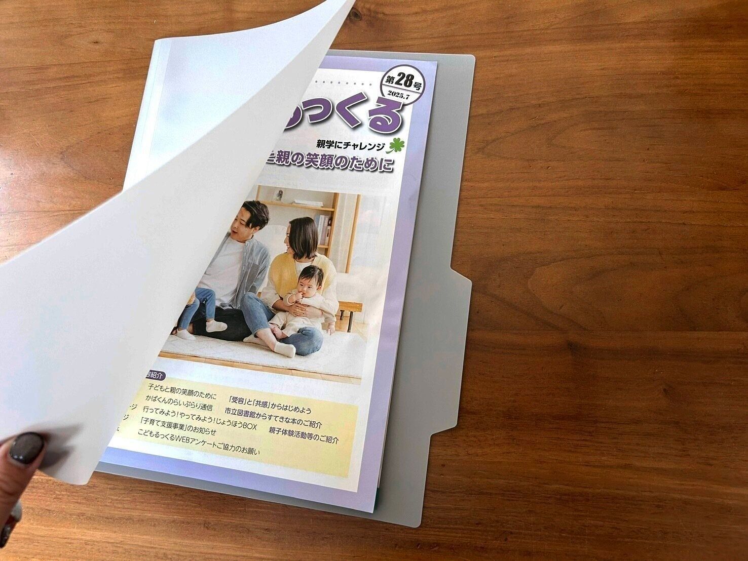 【セリア】これは救世主！気がつくと溜まっている、ごちゃごちゃしがちな「書類」の整理を効率化して使いやすく