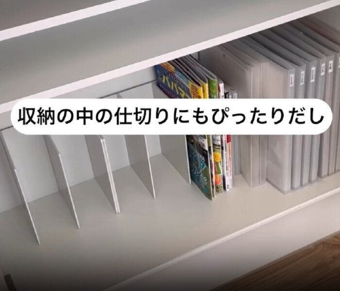 【無印良品】リピ買いしてる！スチロール仕切りスタンド