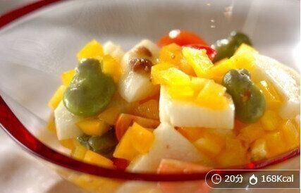 チョップドサラダ