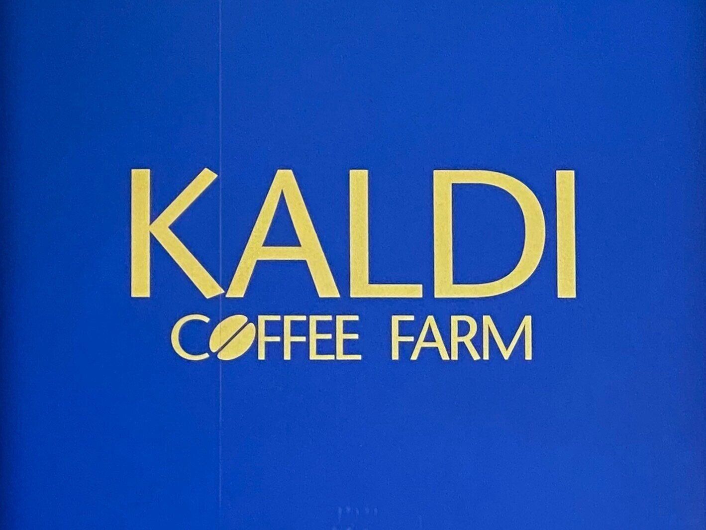 カルディコーヒーファーム