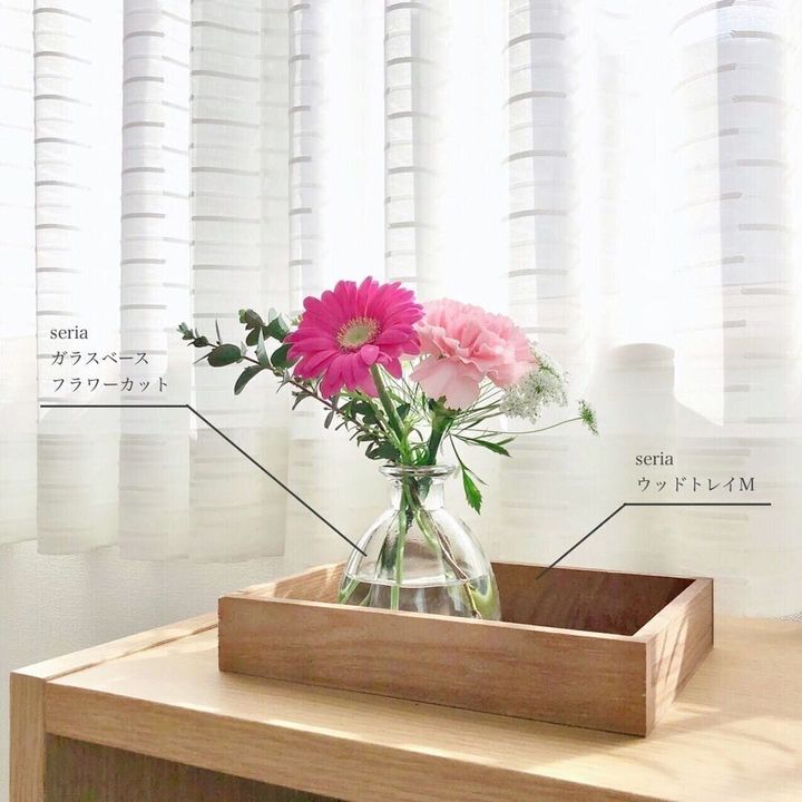 【セリア】シンプルだからこそ使いやすい!フラワーカット