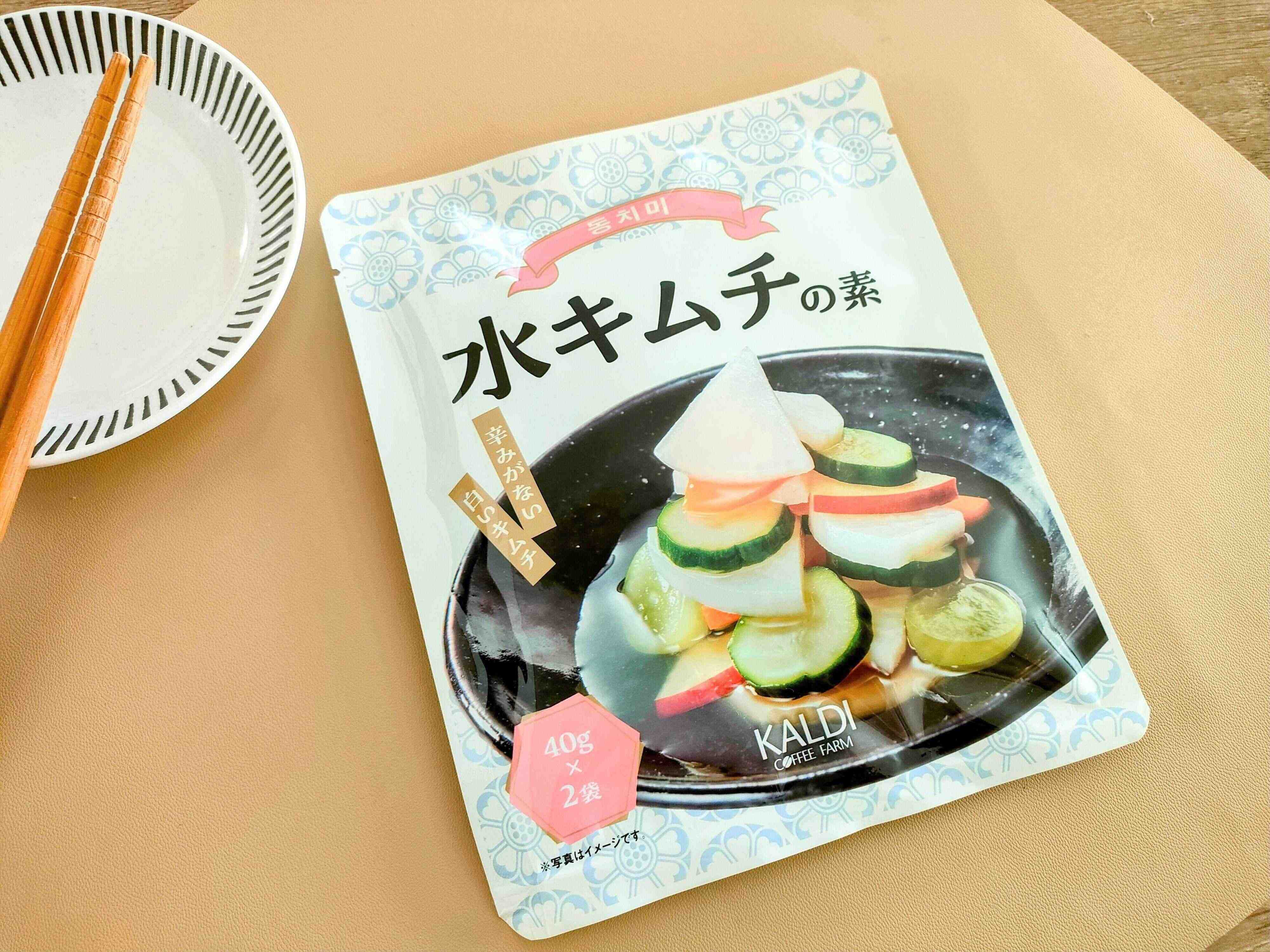 カルディ水キムチの素