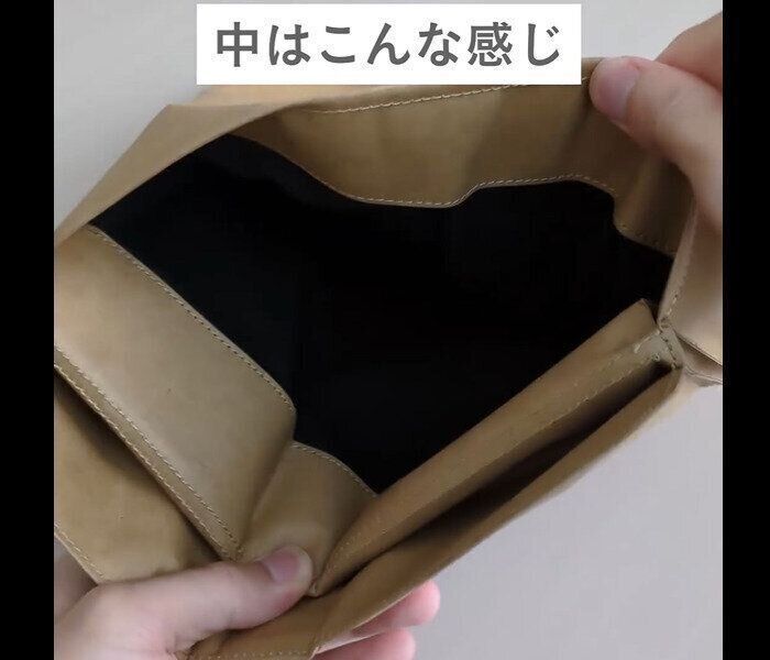 【無印良品】使うほどに味が出る！ジーンズラベルパソコンケース