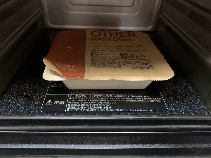 ナッシュ ナッシュ 温め方