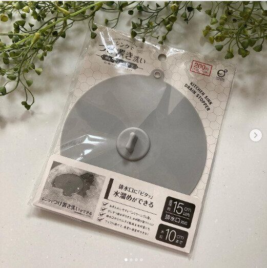 【キャンドゥ】もうビニール袋は使わない！専用アイテムで漬け置きラクラク