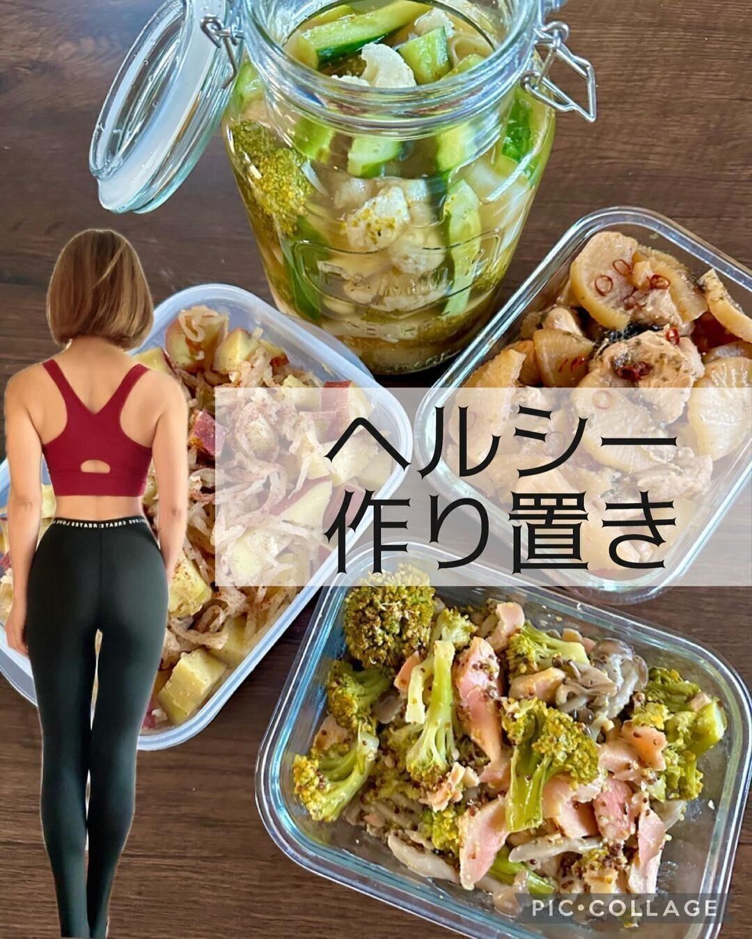 つくり置きで美の後押し