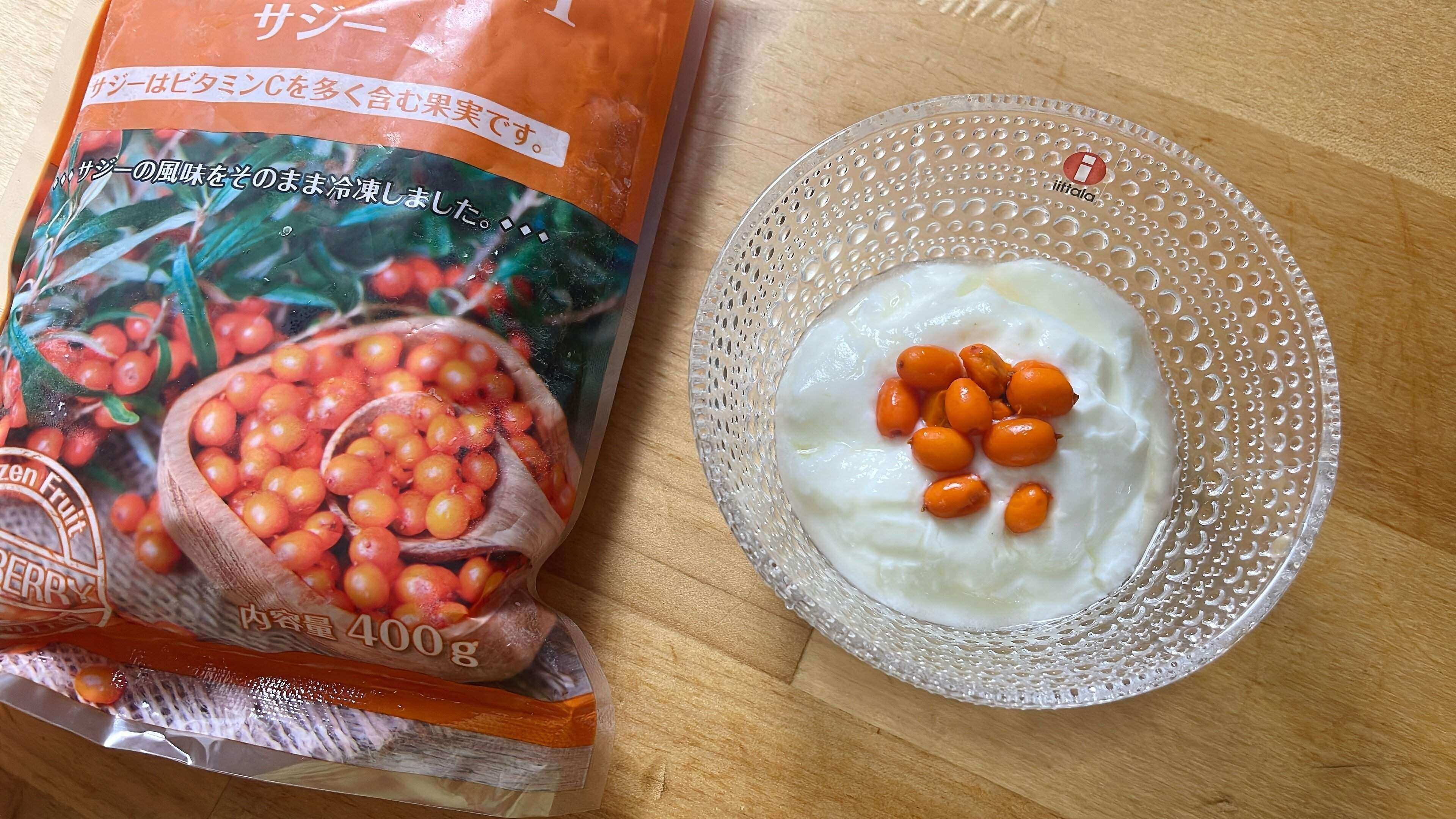 サジーヨーグルト