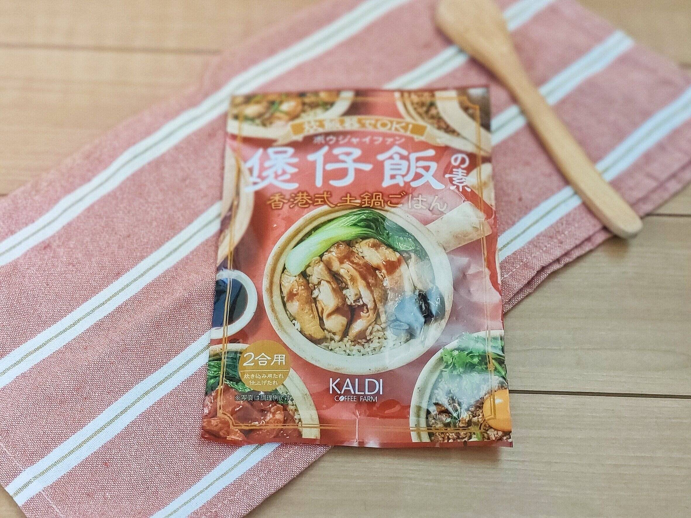 ボウジャイファンのパッケージ