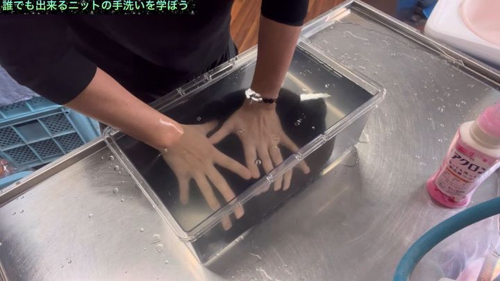 5.すすぎをする