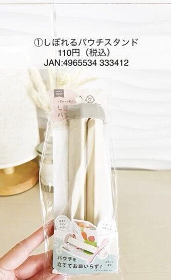 残さず食べれる！「しぼれるパウチスタンド」