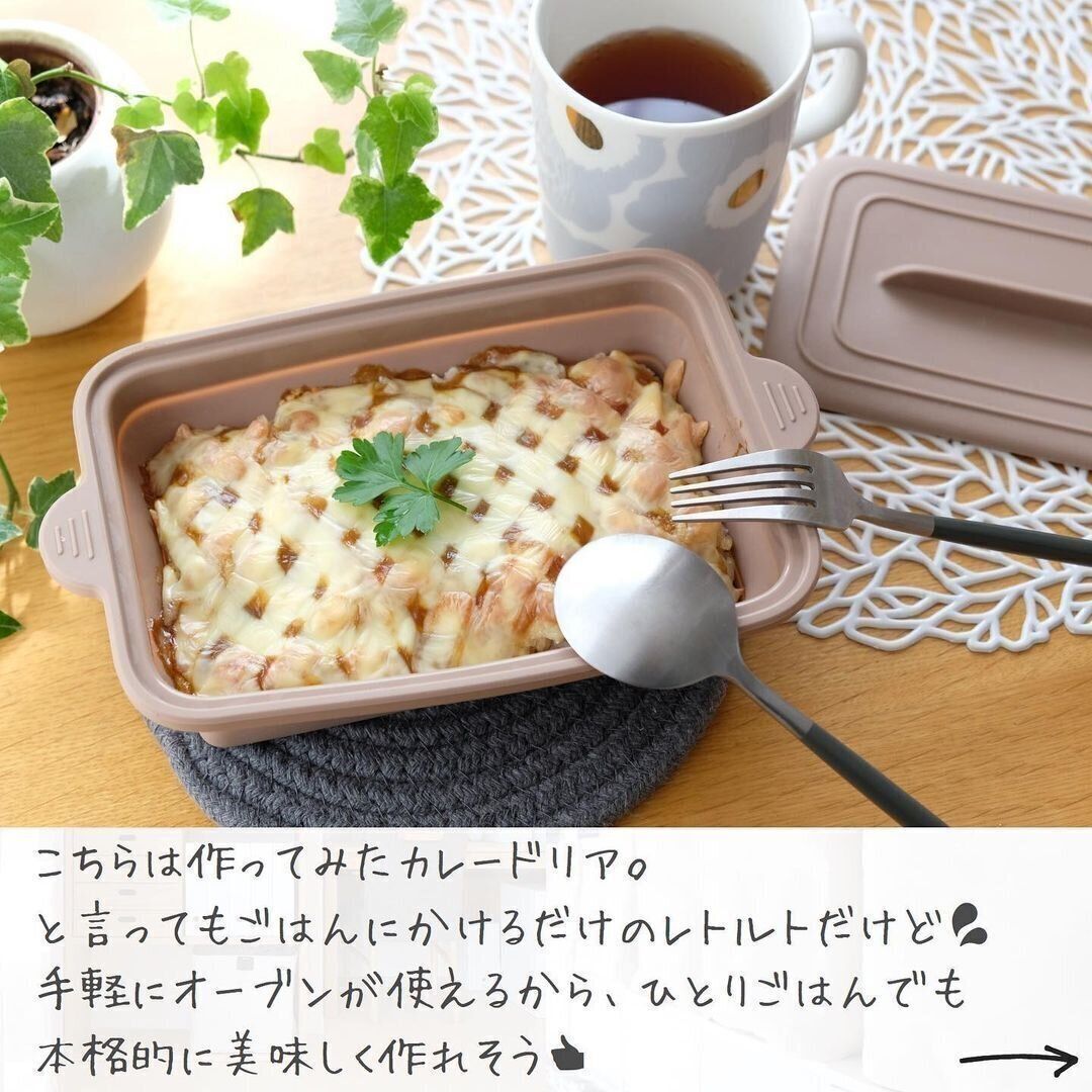 【ダイソー】使わないときはコンパクトに！シリコーンスチーマー