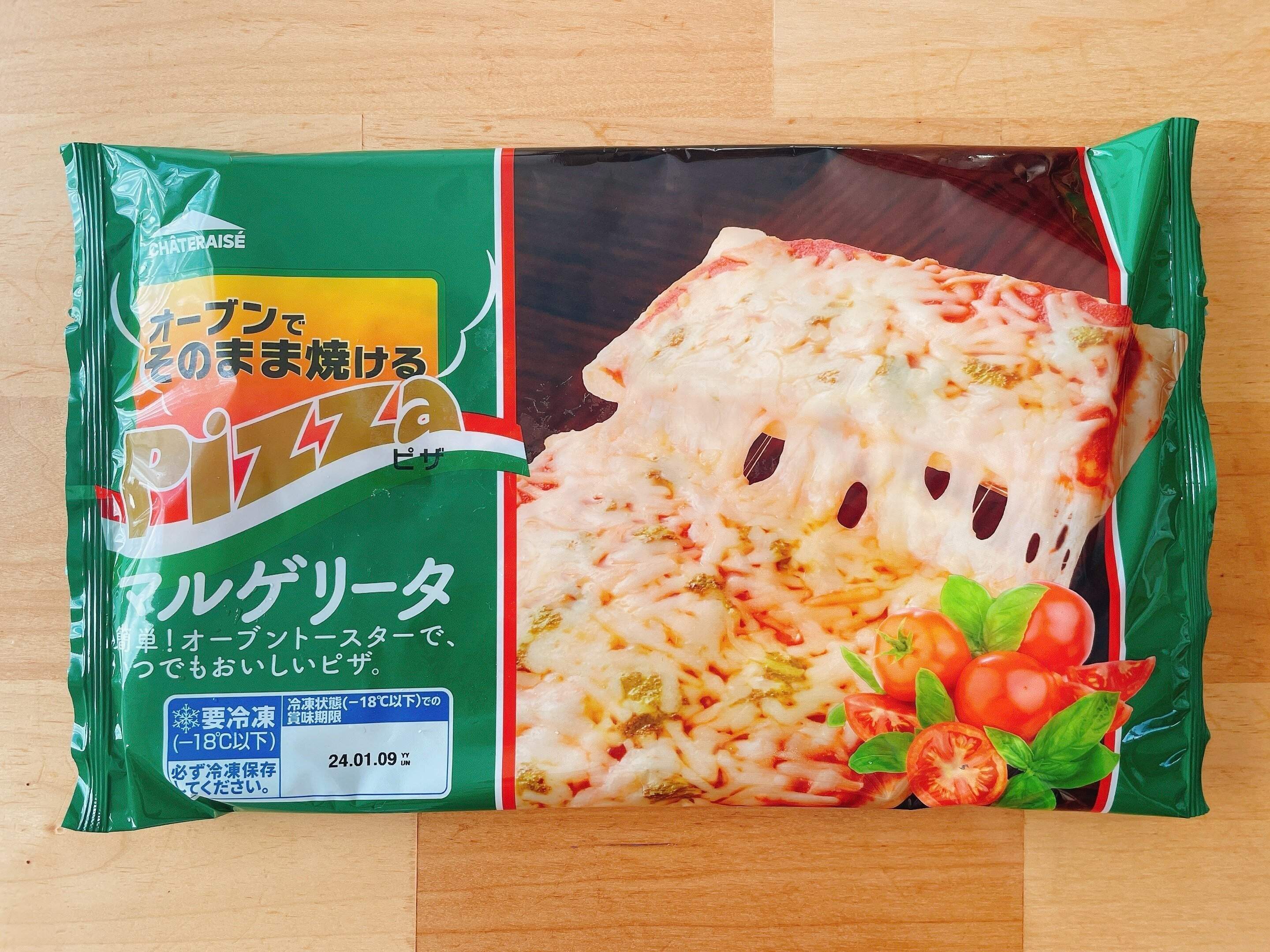 オーブンで焼けるピザ