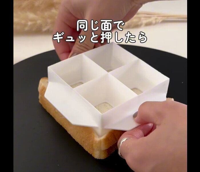 【ダイソー】ママの味方すぎた！ワンぱくっ！サンドメーカー