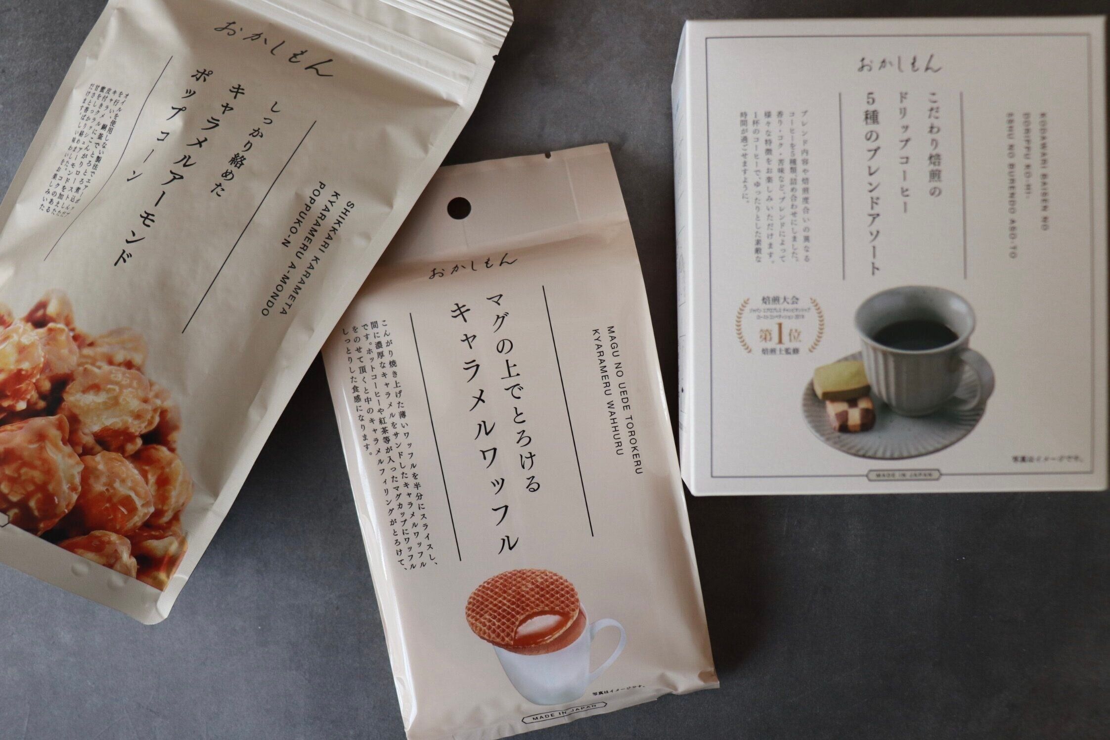 【3COINS】ちょっとした手土産にもピッタリ！パッケージもかわいいおやつを紹介